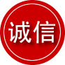 广州诚信救援服务