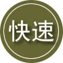 广州24小时道路救援