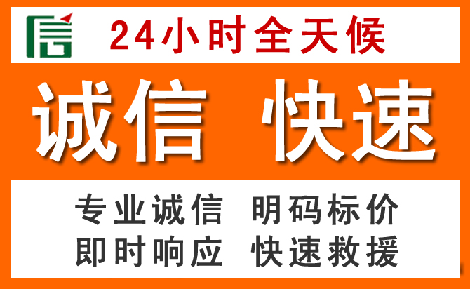 如何制定合理价格策略缓解广州道路救援售后压力